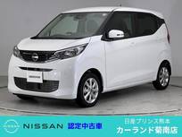 日産 デイズ 660cc 660 X 前・車内ドラレコ 全周囲カメラ Bluetooth