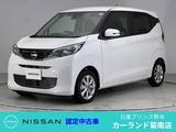 日産 デイズ 660cc 660 X 前・車内ドラレコ 全周囲カメラ Bluetooth