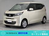 日産 デイズ 660cc 660 X 前・車内ドラレコ 全周囲カメラ Bluetooth