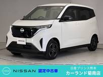 日産 サクラ X 全周囲カメラ プロパイロット メーカーナビ