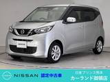 日産 デイズ 660cc 660 X 前後ドラレコ アラウンドビューモニター