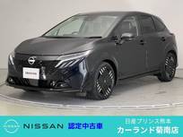 日産 ノートオーラ 1200cc 1.2 G レザーエディション BOSEサウンド ETC ワイヤレス充電