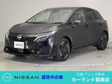 日産 ノートオーラ 1200cc 1.2 G レザーエディション BOSEサウンド ETC ワイヤレス充電