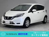 日産 ノート 1200cc 1.2 X ETC 全周囲カメラ 衝突被害軽減ブレーキ