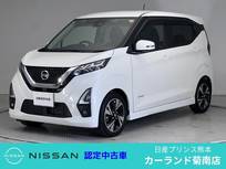 日産 デイズ 660cc 660 ハイウェイスターGターボ プロパイロット エディション 前後ドラレコ アラウンドビューモニター