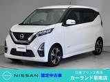 日産 デイズ 660cc 660 ハイウェイスターGターボ プロパイロット エディション 前後ドラレコ アラウンドビューモニター