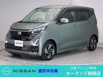 日産 デイズ 660cc 660 ハイウェイスターX 前後ドラレコ 全周囲カメラ Bluetooth ディ