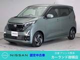 日産 デイズ 660cc 660 ハイウェイスターX 前後ドラレコ 全周囲カメラ Bluetooth ディ