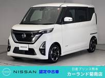 日産 ルークス 660cc 660 ハイウェイスターX プロパイロット エディション 前後ドラレコ ETC 全周囲カメラ Bluetooth