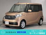 日産 デイズルークス 660cc 660 X Vセレクション ドラレコ 両側電動スライドドア Bluetooth