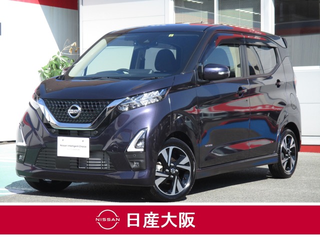 デイズ 大阪 の中古車 日産公式中古車検索サイト