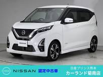 日産 デイズ 660cc 660 ハイウェイスターGターボ プロパイロット エディション