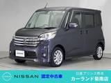 日産 デイズルークス 660cc 660 ハイウェイスターX Vセレクション +SafetyII ETC アラウンドビューモニター
