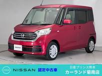 日産 デイズルークス 660cc 660 X ドラレコ アラウンドビューモニター