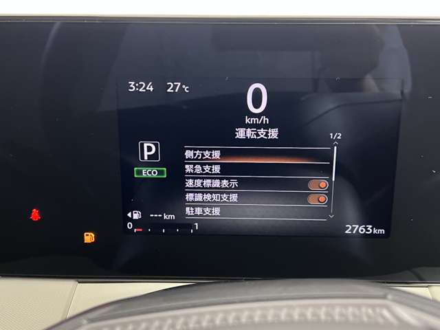 複数画像29