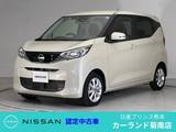 日産 デイズ 660cc 660 X Bluetooth アラウンドビューモニター
