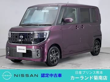 660 ハイウェイスターX プロパイロット エディション インフォテインメントシステム