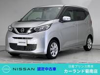 日産 デイズ 660cc 660 X ドライブレコーダー