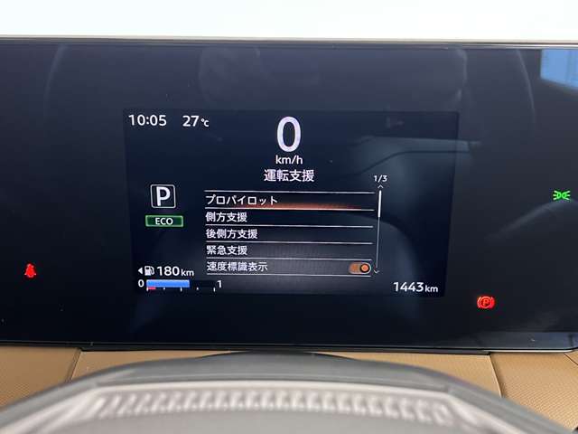 複数画像29