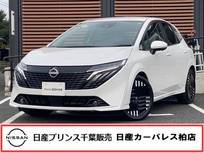 日産 ノートオーラ 1200cc 1.2 G レザーエディション 当社試乗車