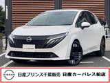 日産 ノートオーラ 1200cc 1.2 G レザーエディション 当社試乗車