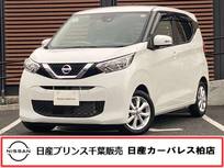 日産 デイズ 660cc 660 X 当社下取りワンオーナー・アラウンドビュー