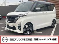 日産 ルークス 660cc 660 ハイウェイスターGターボ 当社下取りワンオーナー・アラウンドビュー