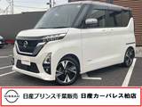 日産 ルークス 660cc 660 ハイウェイスターGターボ 当社下取りワンオーナー・アラウンドビュー