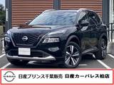 日産 エクストレイル 1500cc 1.5 G e-4ORCE 4WD クリスマス特・選・車当社試乗車・ヘッドア