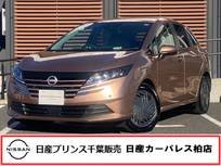 日産 ノート 1200cc 1.2 X 初売りアンコール 特 選 車 当社試乗車・ア