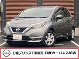 日産 ノート 1200cc 1.2 X DIG-S 当社下取りワンオーナー車