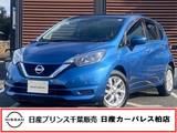 日産 ノート 1200cc 1.2 e-POWER X クリスマス特・選ワンオーナー・前後踏み間