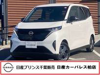 日産 サクラ X 当社試乗車・メーカーナビ