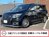 日産 エルグランド 2500cc 2.5 AUTECH 運転席・助手席パワーシート・運転席・助手