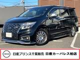 日産 エルグランド 2500cc 2.5 AUTECH 運転席・助手席パワーシート・運転席・助手