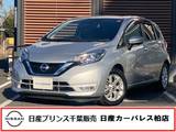 日産 ノート 1200cc 1.2 e-POWER X Vセレクション 9インチ楽ナビ・アラウンドビュー