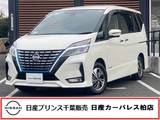 日産 セレナ 1200cc 1.2 e-POWER ハイウェイスター V 当社下取りワンオーナー・後席モニター付