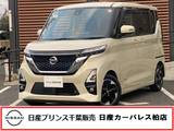 日産 ルークス 660cc 660 ハイウェイスターX