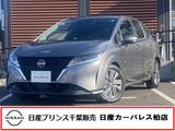 日産 ノート 1200cc 1.2 X アラウンドビューモニター・プロパイロット