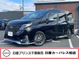 日産 セレナ 2000cc 2.0 AUTECH 当社下取ワンオーナーステアリングヒーター