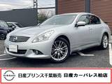 日産 スカイライン 2500cc 2.5 250GT 迎春お年玉 特 選　車