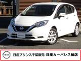 日産 ノート 1200cc 1.2 e-POWER X アラウンドビューモニター