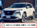 日産 エクストレイル 1500cc 1.5 G e-4ORCE 4WD 当社試乗車