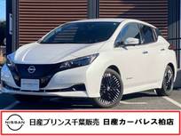 日産 リーフ X Vセレクション 当社試乗車
