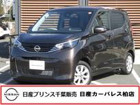 日産 デイズ 660cc 660 X レンタUP・アラウンドビューモニター