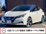 日産 リーフ e+ G 当社下取りワンオーナー・BOSEサウンドシス