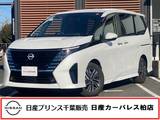 日産 セレナ 1400cc 1.4 e-POWER ハイウェイスターV 当社試乗車・走行290km