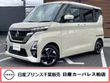 日産 ルークス 660cc 660 ハイウェイスターX 当社下取りワンオーナー・SOSコール