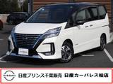 日産 セレナ 1200cc 1.2 e-POWER ハイウェイスター V 当社下取りワンオーナー・プロパイロット・