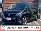 日産 セレナ 1400cc 1.4 e-POWER ハイウェイスターV 当社試乗車・シートヒーター・ステアリング